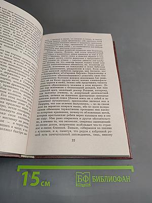 Другие берега. Весна в Фиальте. Рассказы