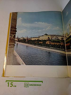 Kremľ. Umělecké památky