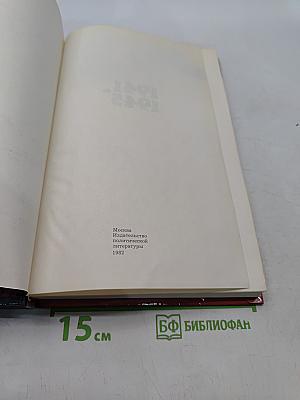 Говорят погибшие герои