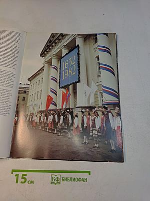 Tartu – город студенческий