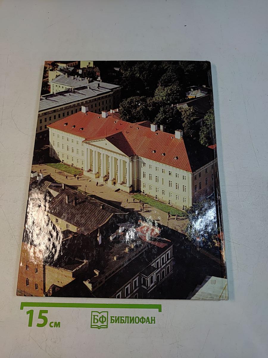 Tartu – город студенческий