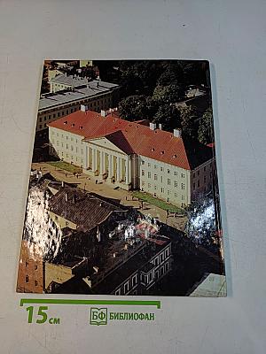 Tartu – город студенческий