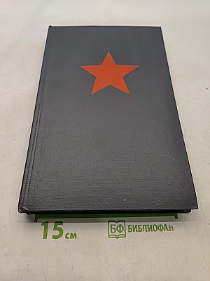 О Родине, о мужестве, о славе