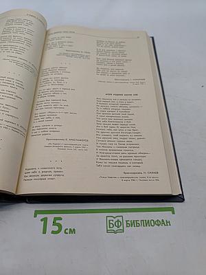 О Родине, о мужестве, о славе
