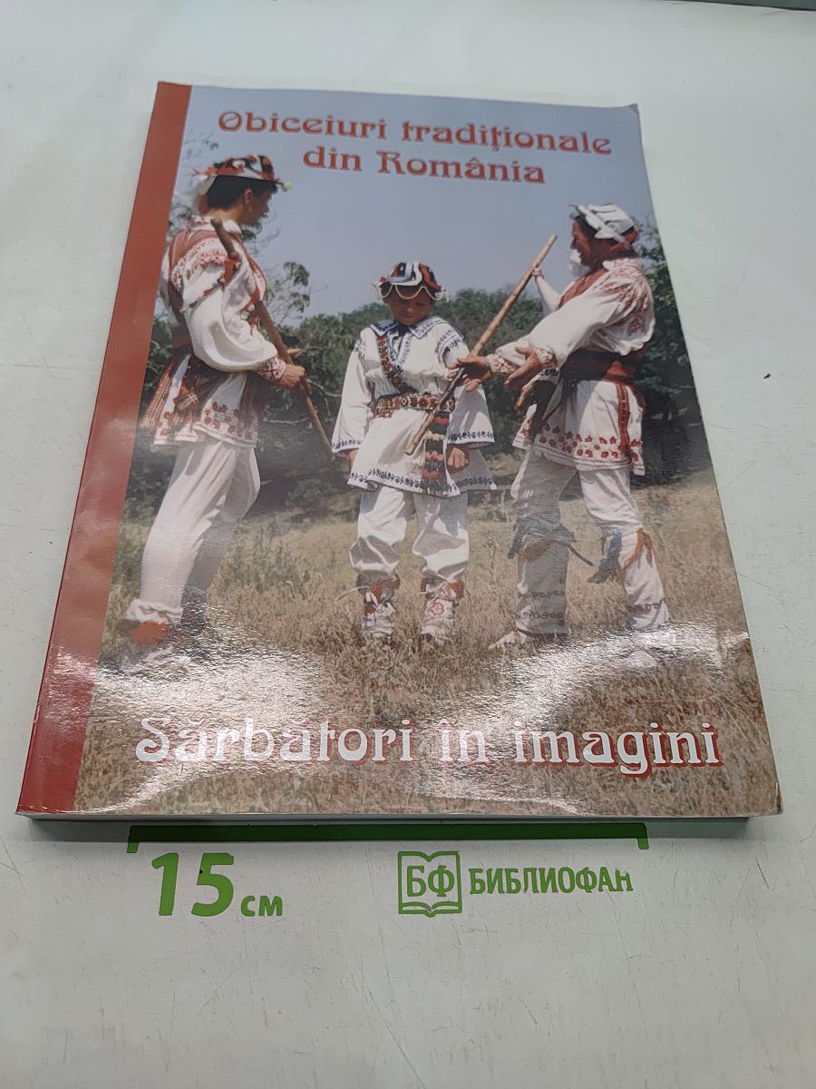 Obiceiuri tradiționale din România. Sărbători în imagini