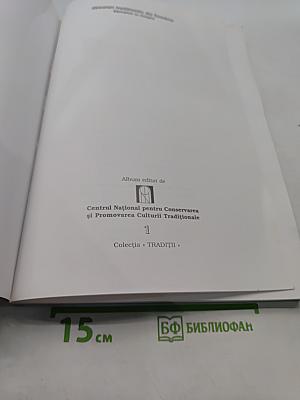 Obiceiuri tradiționale din România. Sărbători în imagini
