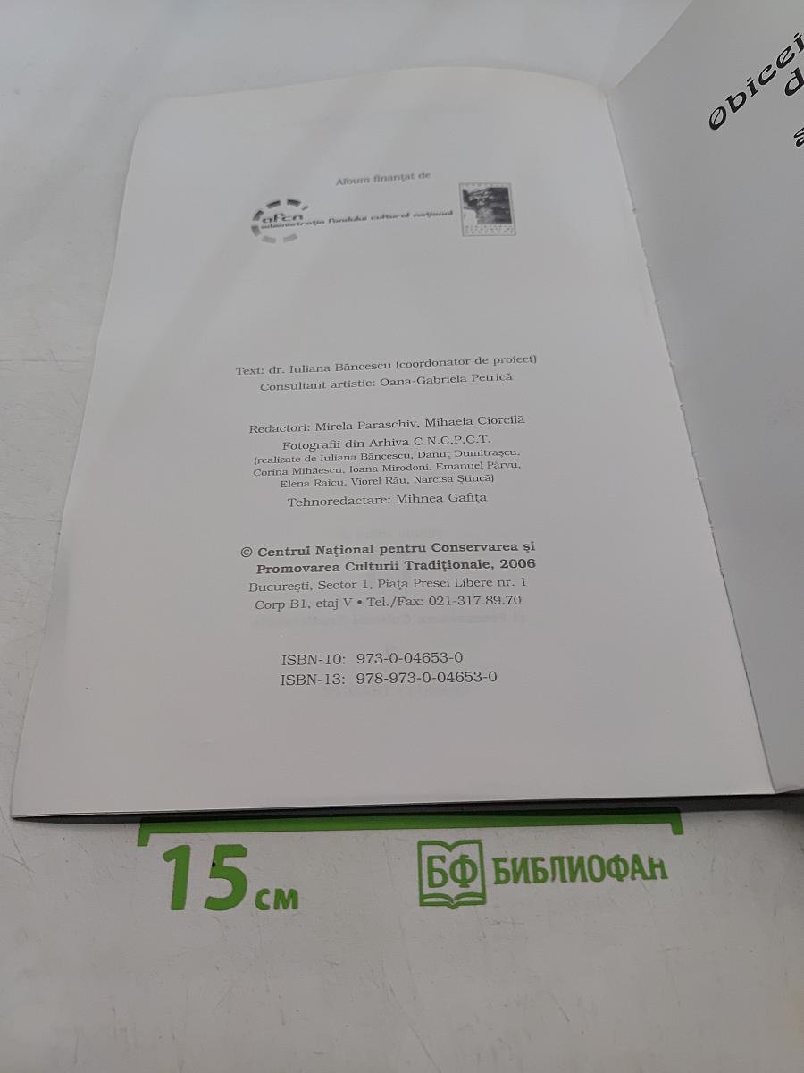 Obiceiuri tradiționale din România. Sărbători în imagini