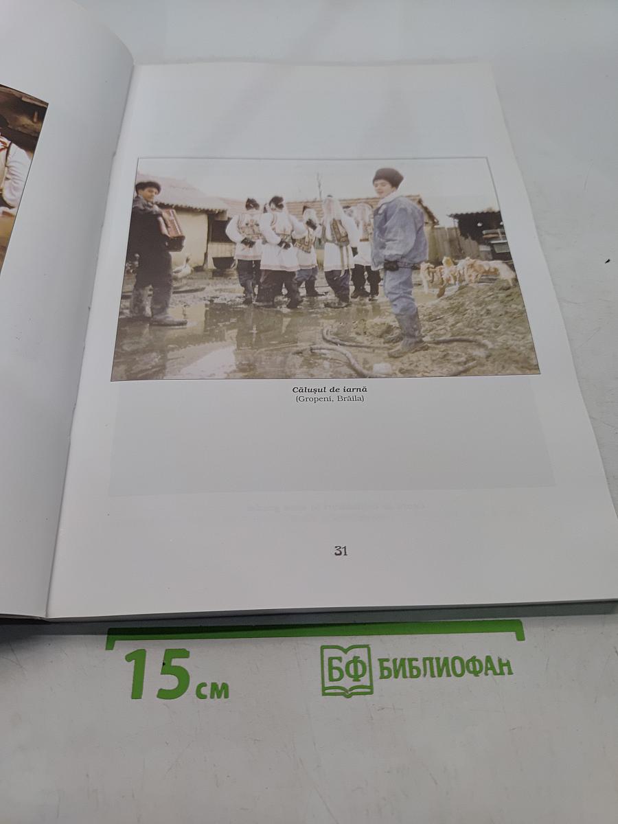 Obiceiuri tradiționale din România. Sărbători în imagini