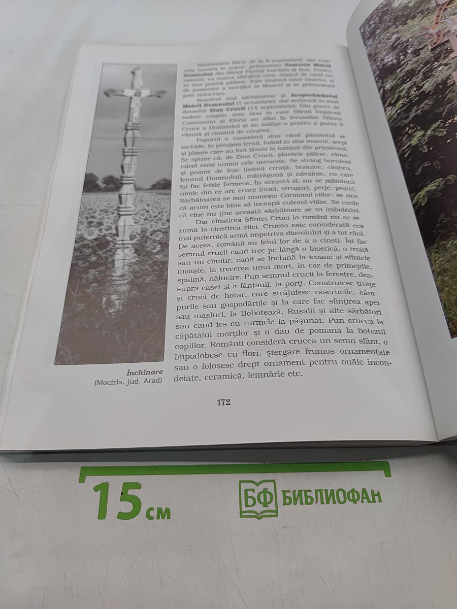 Obiceiuri tradiționale din România. Sărbători în imagini