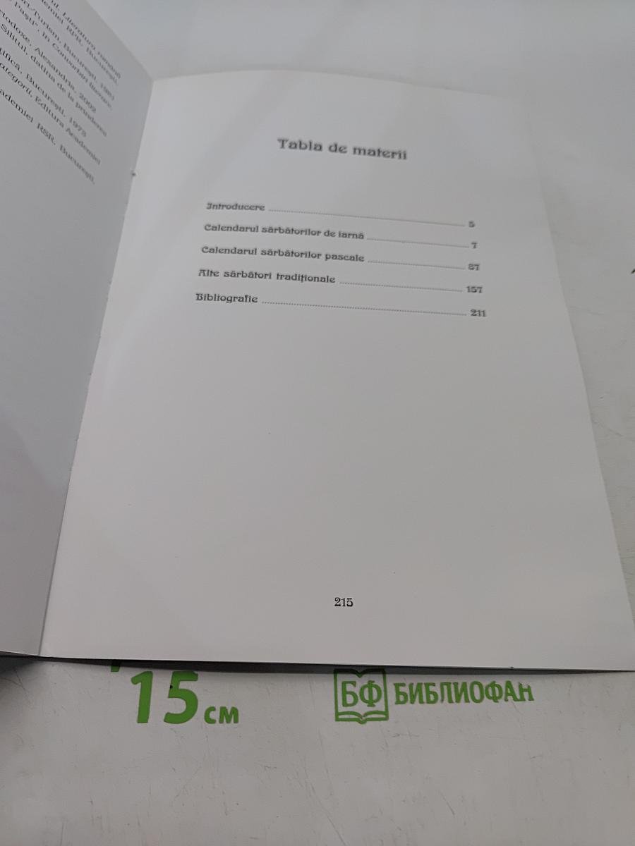 Obiceiuri tradiționale din România. Sărbători în imagini