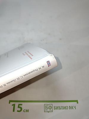 Русский язык 6 класс