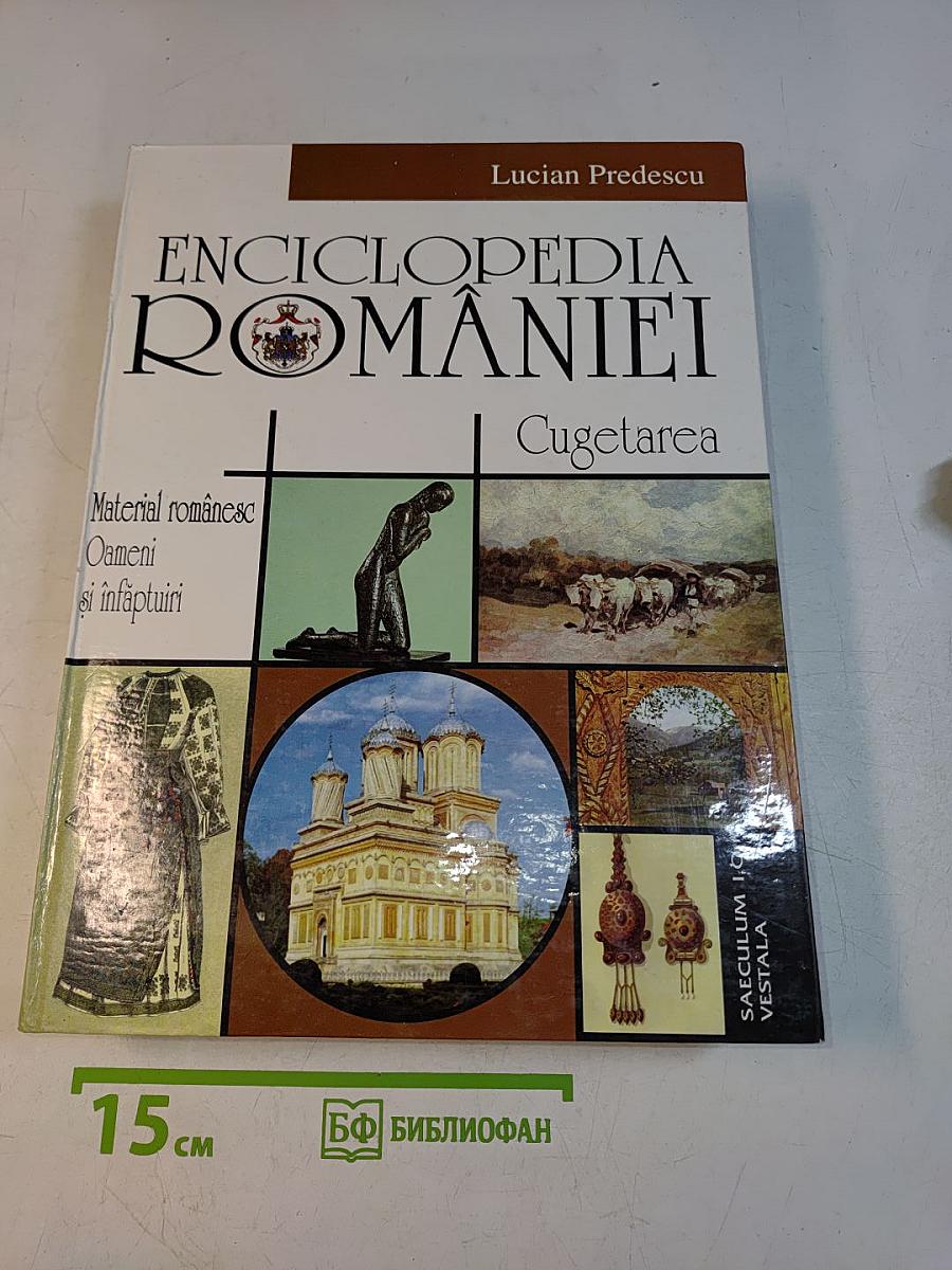 Enciclopedia României. Cugetarea