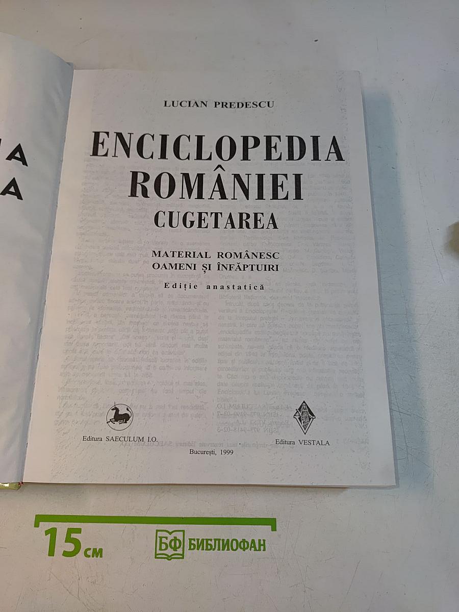 Enciclopedia României. Cugetarea