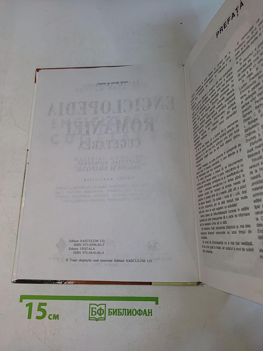 Enciclopedia României. Cugetarea