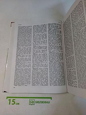 Enciclopedia României. Cugetarea