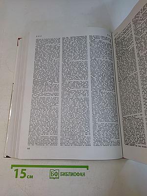 Enciclopedia României. Cugetarea