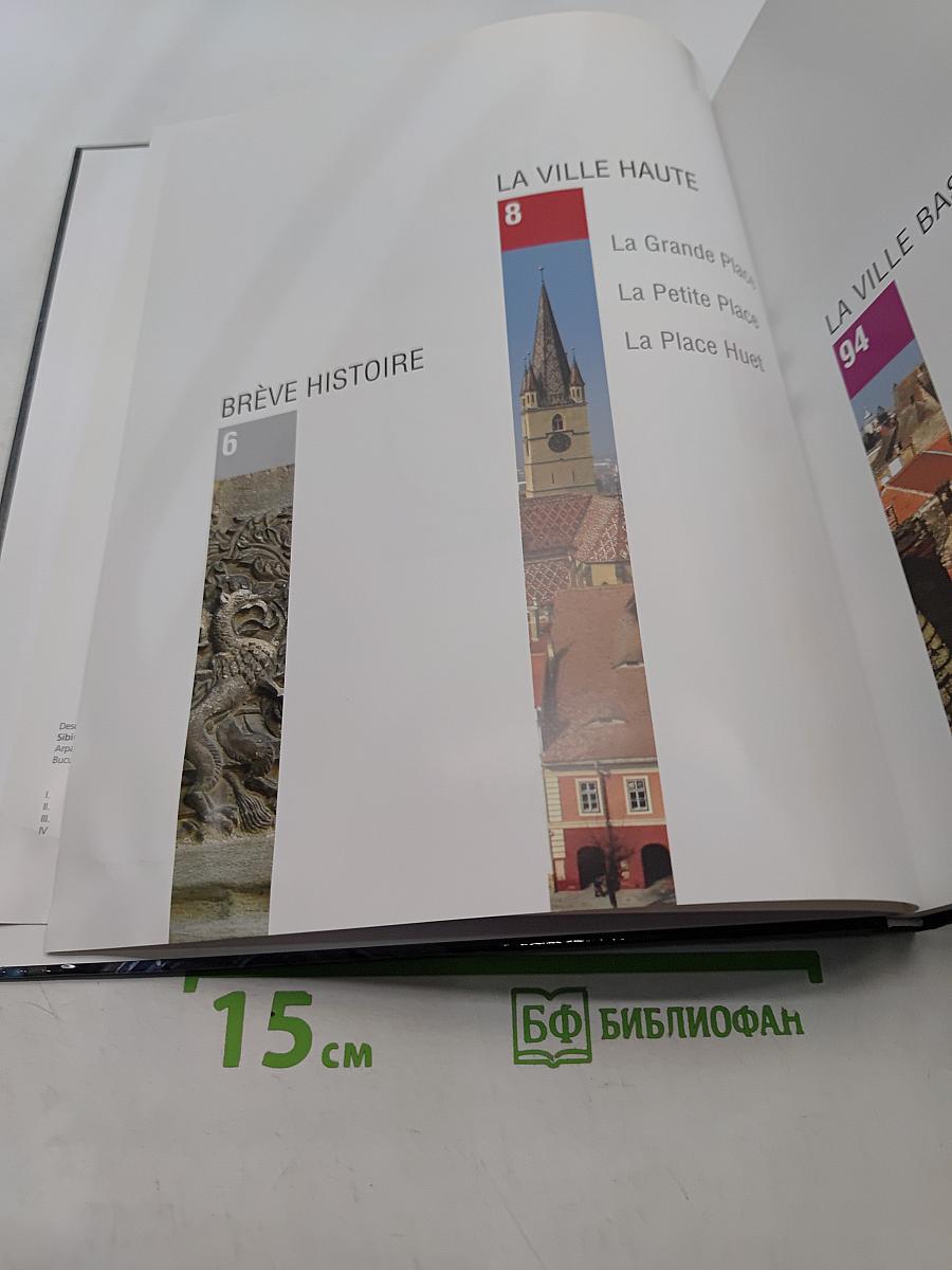 Sibiu Hermannstadt