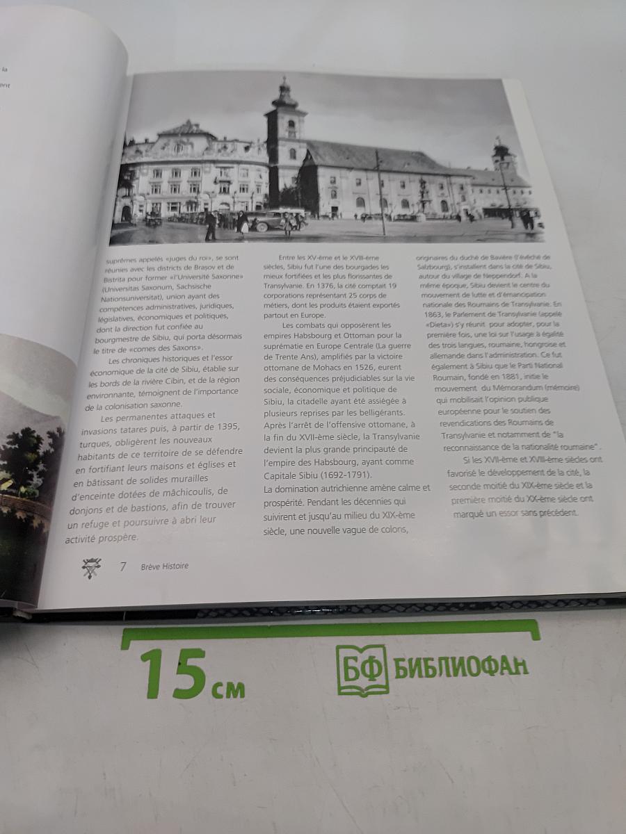 Sibiu Hermannstadt