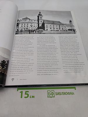 Sibiu Hermannstadt