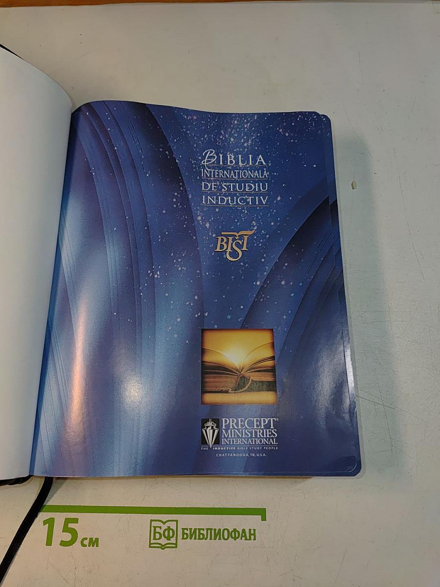 Biblia Internationala De Studiu Inductiv