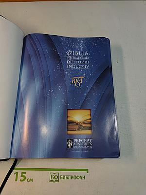 Biblia Internationala De Studiu Inductiv