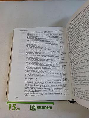 Biblia Internationala De Studiu Inductiv