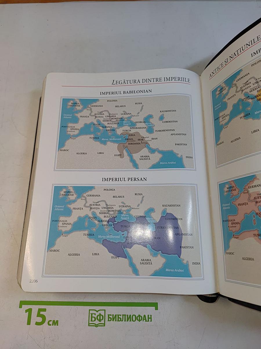 Biblia Internationala De Studiu Inductiv