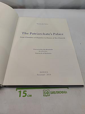 The Patriarchate's Palace: From Chamber of Deputies to House of the Church