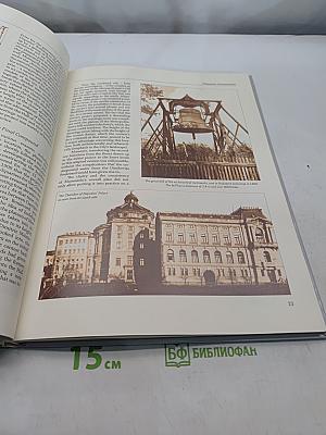 The Patriarchate's Palace: From Chamber of Deputies to House of the Church