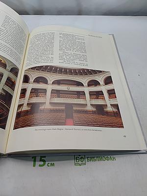 The Patriarchate's Palace: From Chamber of Deputies to House of the Church