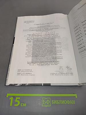 История послевоенного десятилетия. 1945-1955. 11 класс