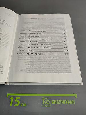 История послевоенного десятилетия. 1945-1955. 11 класс