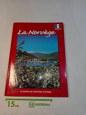 La Norvège