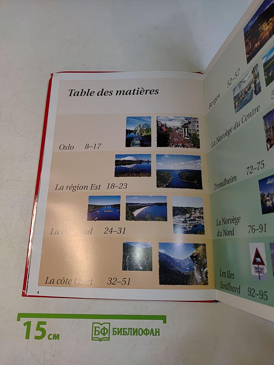 La Norvège