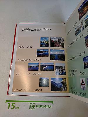 La Norvège