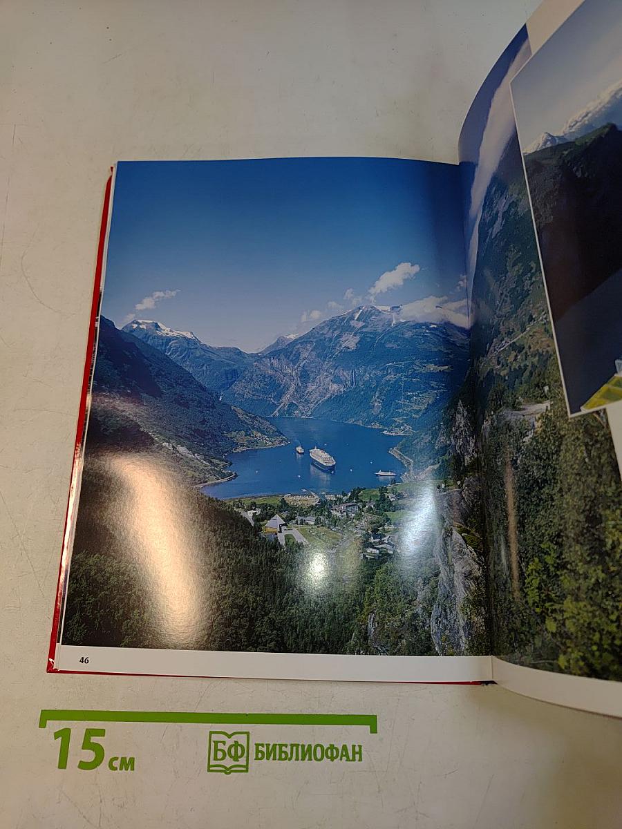 La Norvège