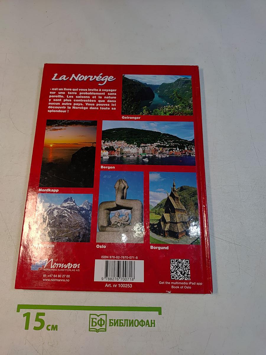 La Norvège