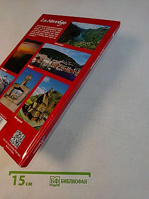 La Norvège