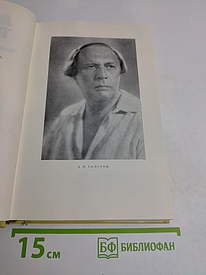 Собрание сочинений. Том восьмой. Стихотворения, сказки, сказки и рассказы для детей, Золотой ключик (пьеса), Русские народные сказки