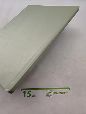 Собрание сочинений. Том I. Перезвоны