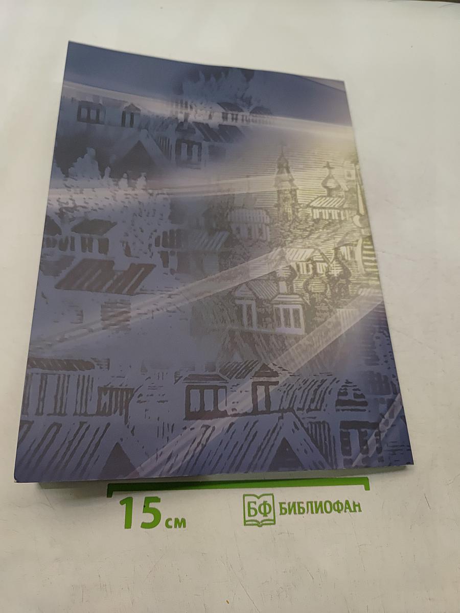 Заветы князя Владимира