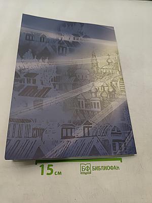 Заветы князя Владимира