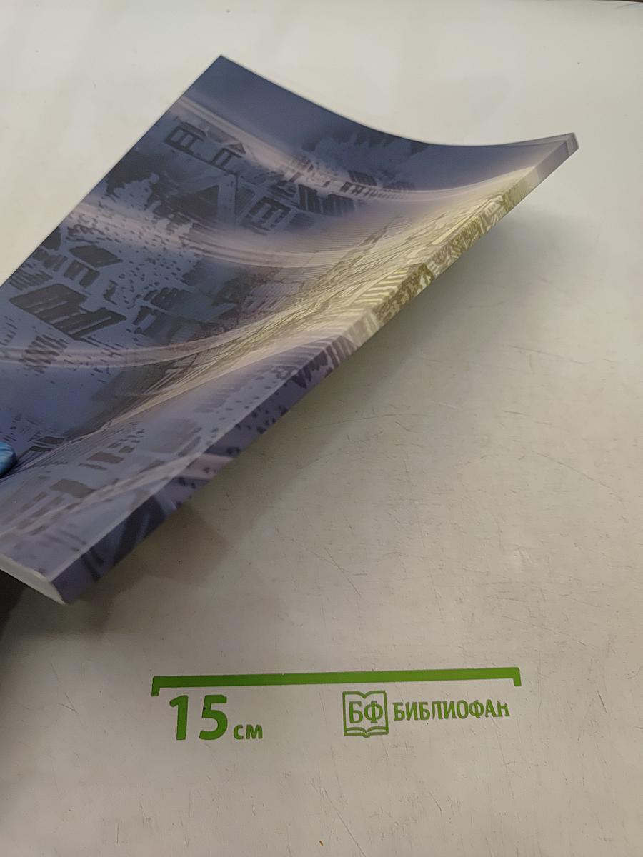 Заветы князя Владимира