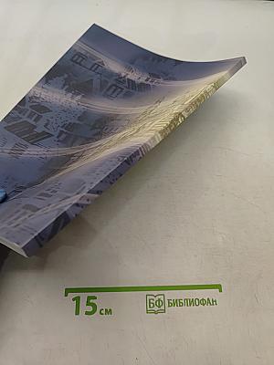 Заветы князя Владимира