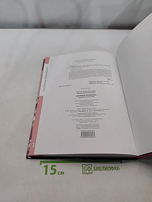 Ажурные салфетки, связанные крючком
