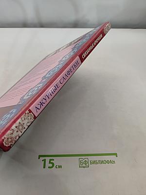 Ажурные салфетки, связанные крючком