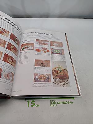 Блюда на пару