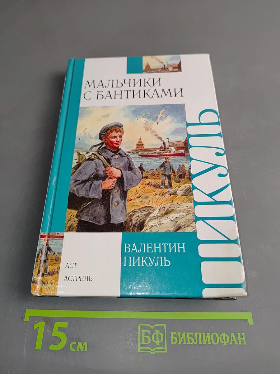 Мальчики с бантиками