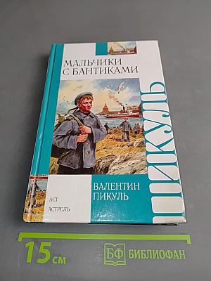 Мальчики с бантиками