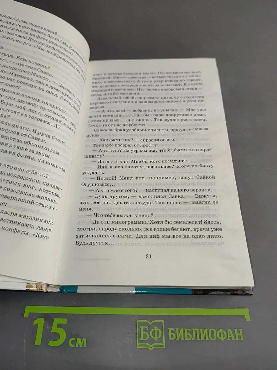 Мальчики с бантиками